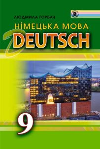 gorbach-deutsch-2017pdf-pdf-free